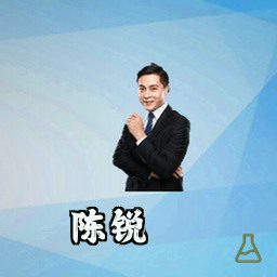 陈锐