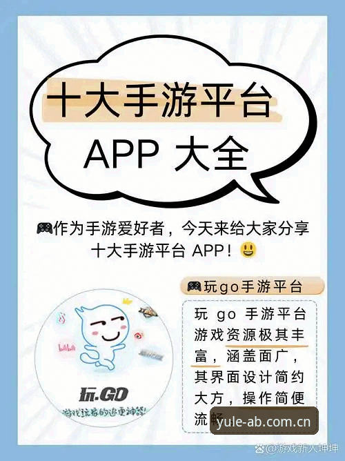 AB娱乐平台官网使用指南：从新手到高手的完整攻略
