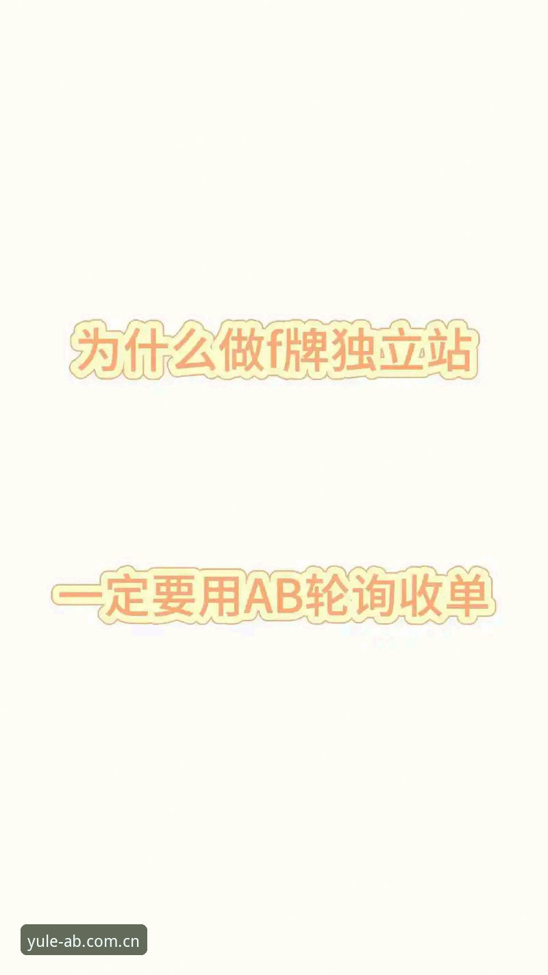 AB娱乐在线娱乐使用技巧深度评测：实战玩家亲测高效玩法
