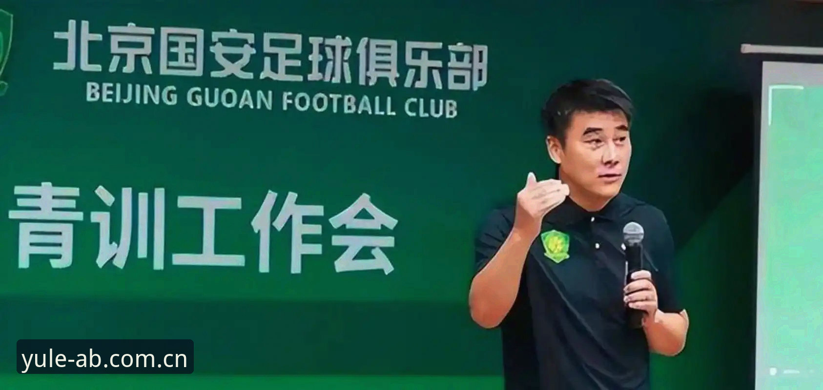 中国足协第三批禁足名单深度评测：从AB娱乐平台视角看足球反腐风暴