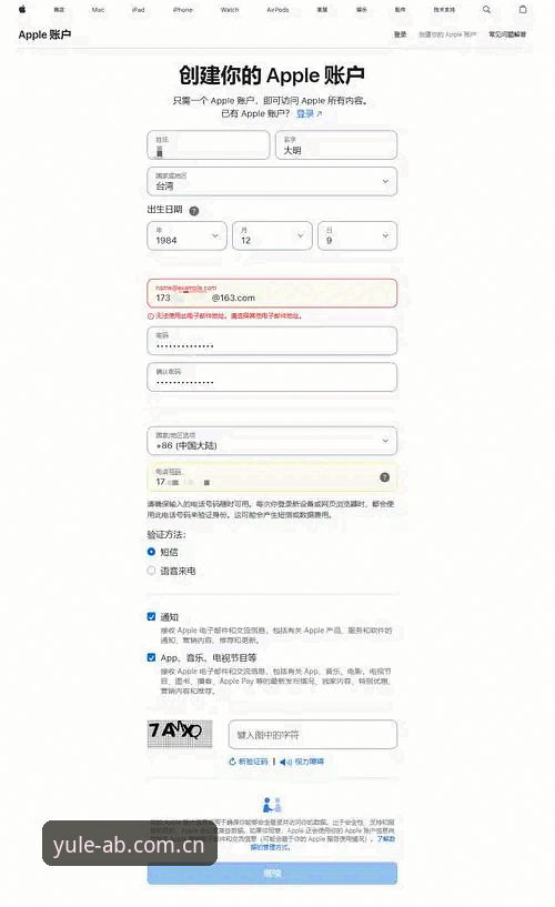 AB娱乐平台口碑实测：注册下载与安全验证全流程操作教程